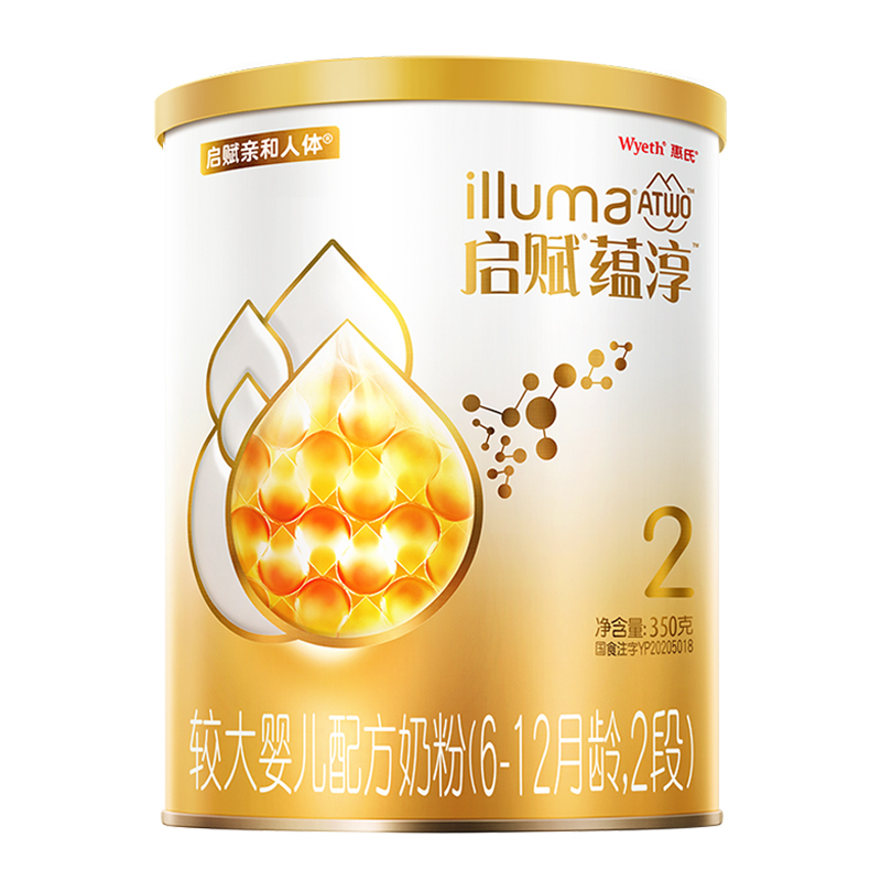惠氏启赋蕴淳2段350g*12罐装婴儿奶粉二段试用装新生儿较大婴幼儿配方