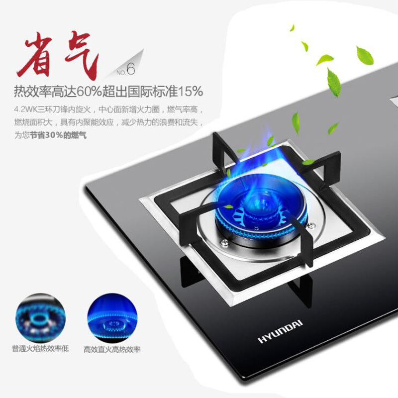 韩国现代(HYUNDAI)烟灶套餐新72Q+721 智能体感操控侧吸油烟机燃气灶套装 天然气高清大图