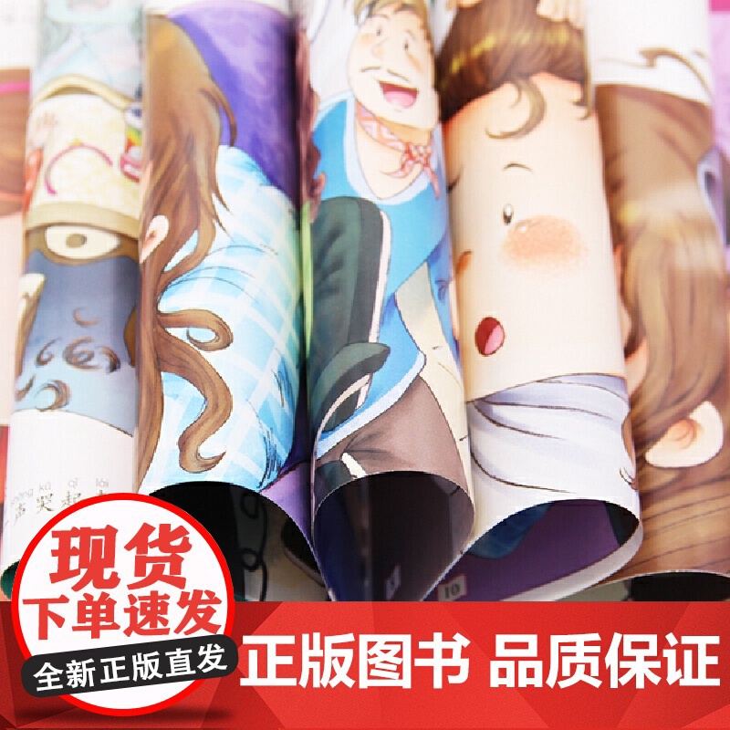 幼儿梦想家职业绘本 注音版全套20册 0-3-6岁幼儿童书籍成长早教启蒙图画书 有声伴读幼儿职业早教启蒙认知书 幼儿园宝高清大图