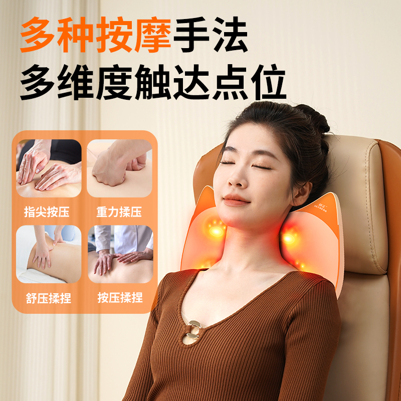 和正腰部按摩器背部按摩仪护腰多功能靠枕肩颈按摩枕小腿揉捏热敷高清大图
