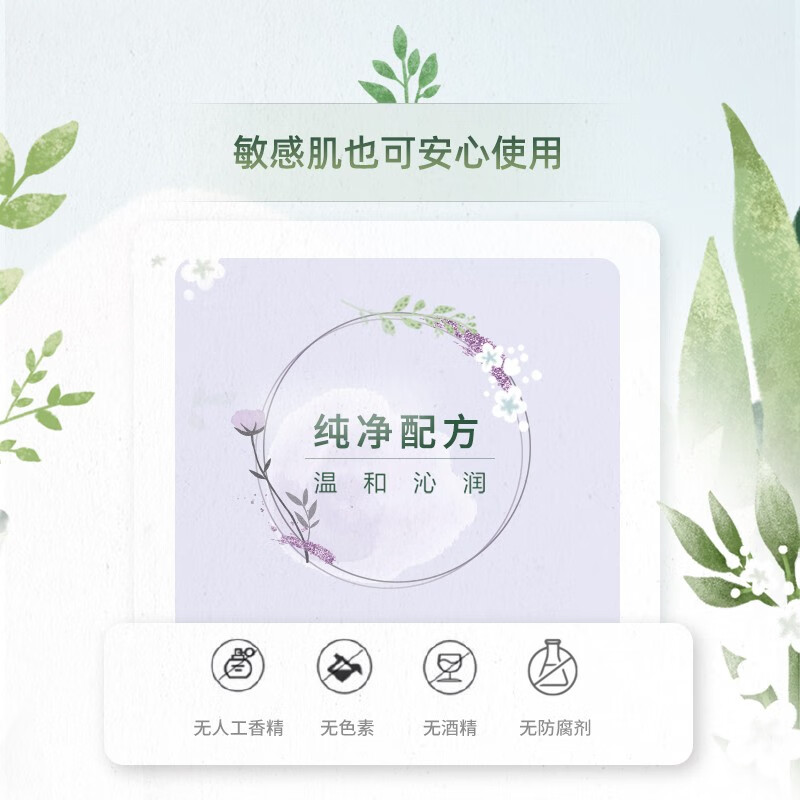 自然堂雪域百合补水面膜26mL*5PCS高清大图