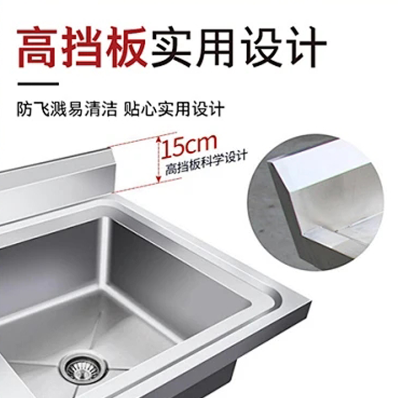 瑞宇201不锈钢单星水池(厚1.2mm)900*800*800+150mm高清大图