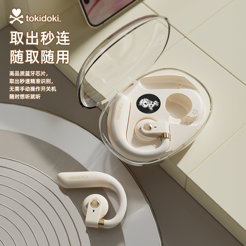 CHIELYUAL开放式无线蓝牙耳机女生生日礼物创意实用学生白领送给女朋友老婆纪念日礼品