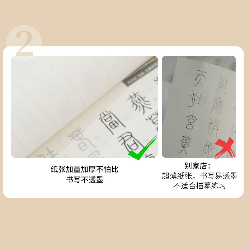 全5册+钢笔式毛笔 [正版]篆书临摹字帖成人入门毛笔练字控笔训练唐诗宋词元曲诗经千字文练习描红本篆书初学者入门小篆字帖大高清大图