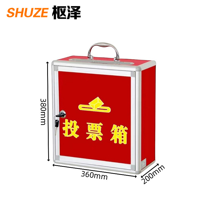 枢泽 活动箱 中号 个