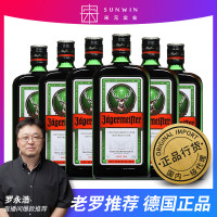 宋元 野格圣鹿利口酒700mlx6瓶装 德国正品洋酒网红力娇酒