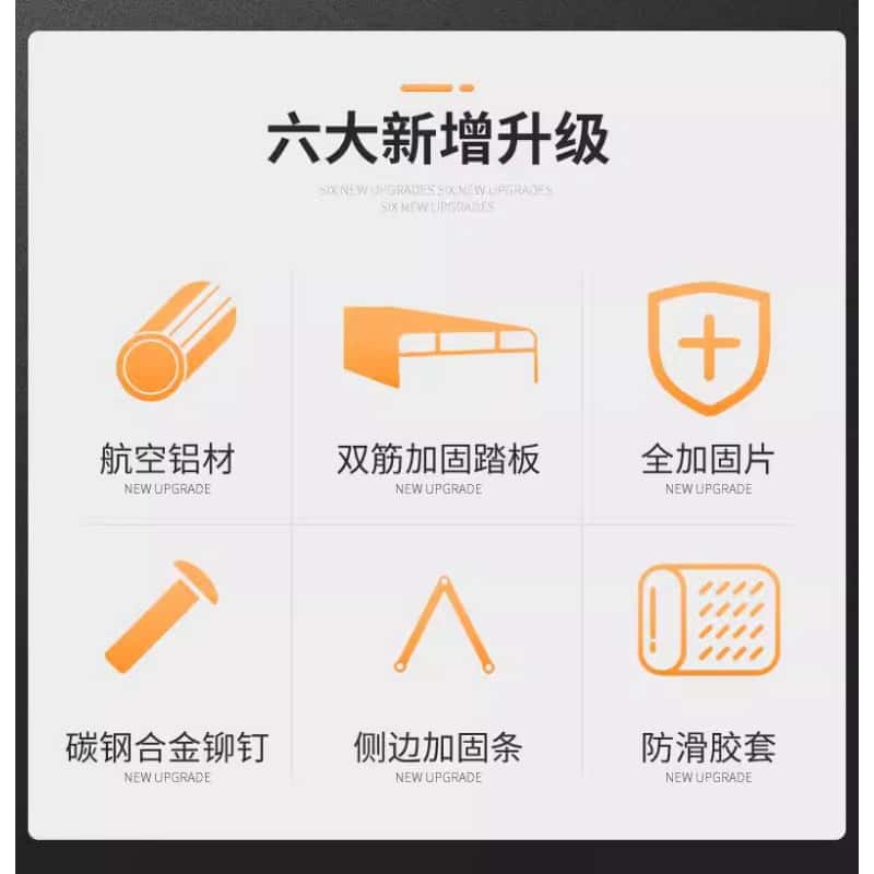 鑫木樽人字梯41*75*107cm个高清大图