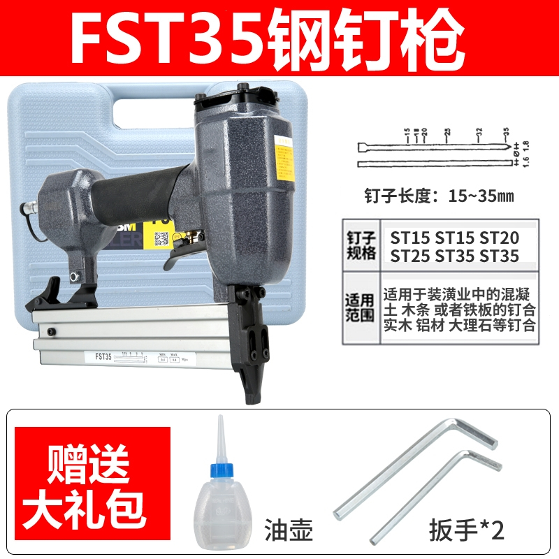 气钉枪法耐射钉钢钉射枪气动码钉枪f30直钉枪木工装修打钉枪蚊钉枪422