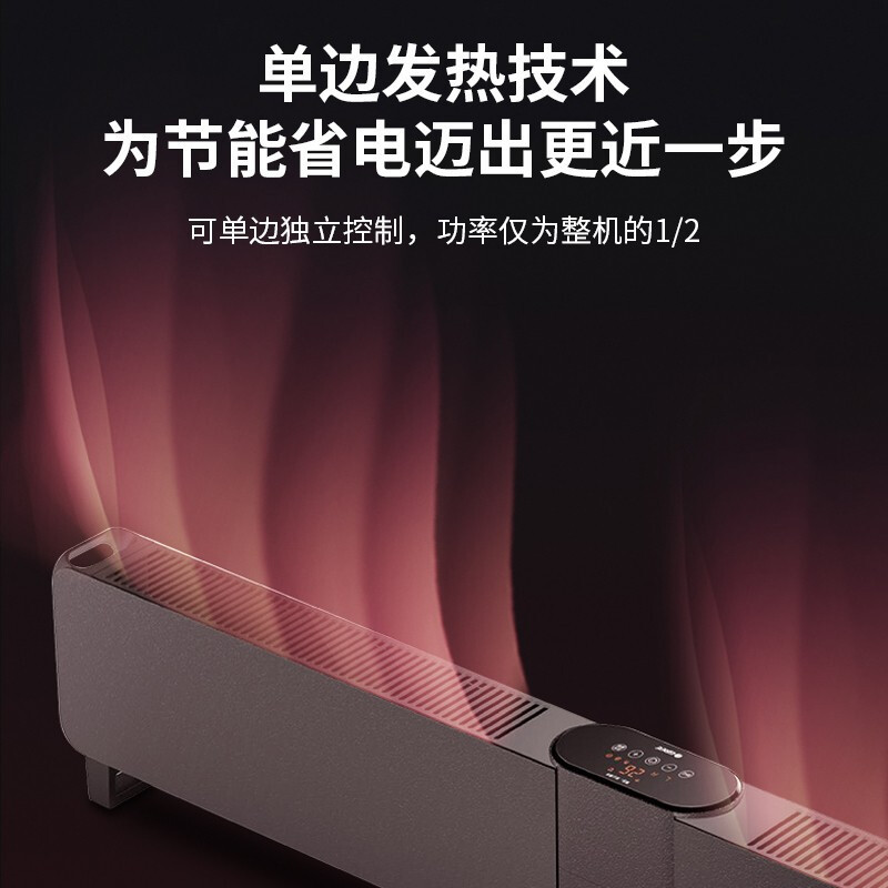 格力(GREE)踢脚线 取暖器电暖器暖风机移动地暖 wifi遥控低噪家用卧室浴室防水可折叠 NDJD-S6030B