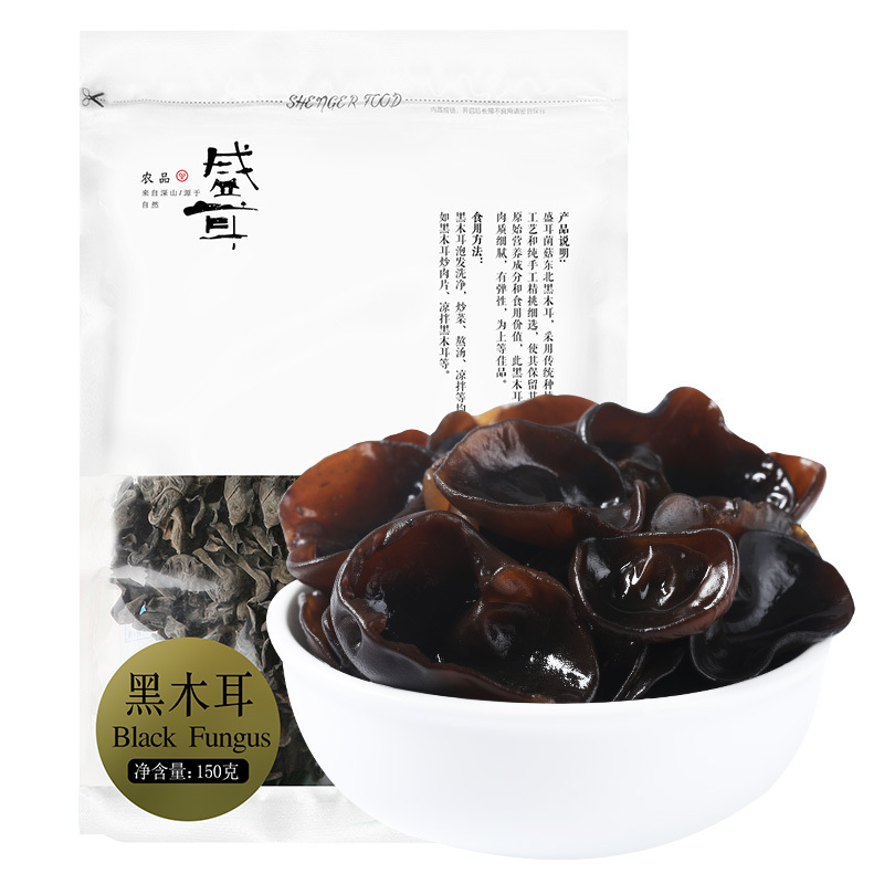 盛耳 东北黑木耳150g/袋 秋耳 木耳特产干货