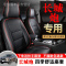 福香依2020款长城炮专用座套四季通用全包围汽车坐垫秋冬专用座椅套垫