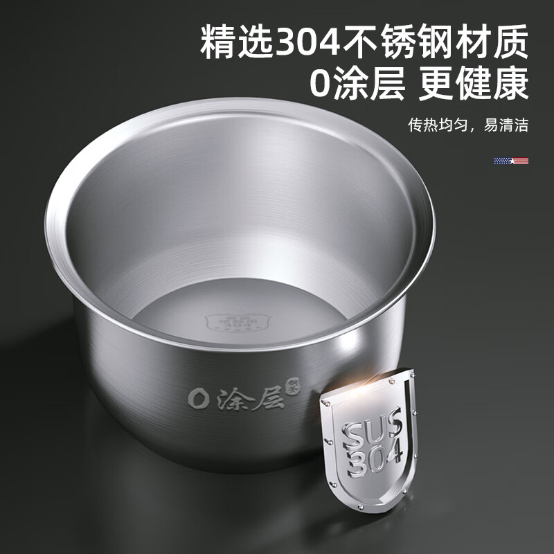 迈卡罗(MACAIIROOS)智能低糖米汤分离无涂层电饭煲不锈钢电饭锅家用2.5升沥米饭1_3人 MC-RS25M高清大图