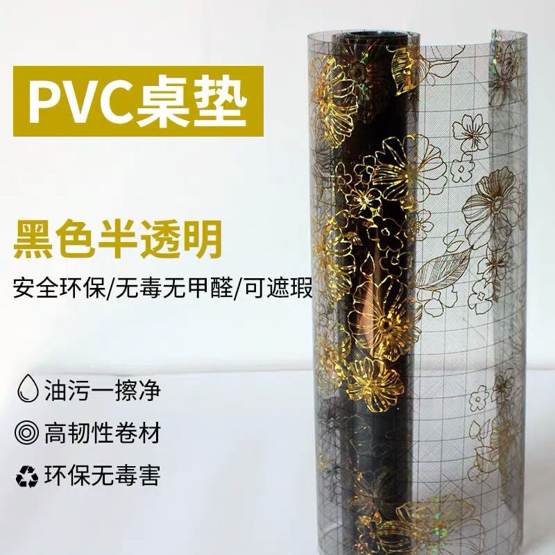 透明无味升级款1.0厚 60*40 桌布PVC透明软玻璃防水防烫塑料餐桌布防油茶几台布水晶板可定制