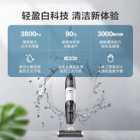添可TINECO无线地面洗地机智能干湿两用手推吸拖三合一体家用吸尘芙万IFLOOR S
