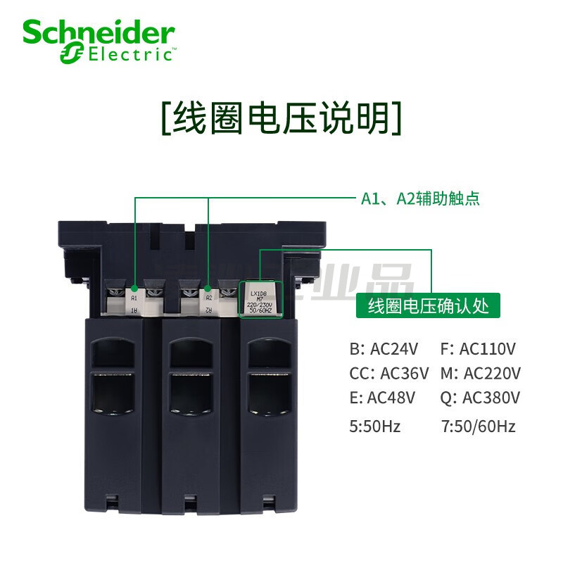 施耐德LC1D65ABD 接触器 IS-PCP-D(进口)系列接触器440V 65A 24VDC