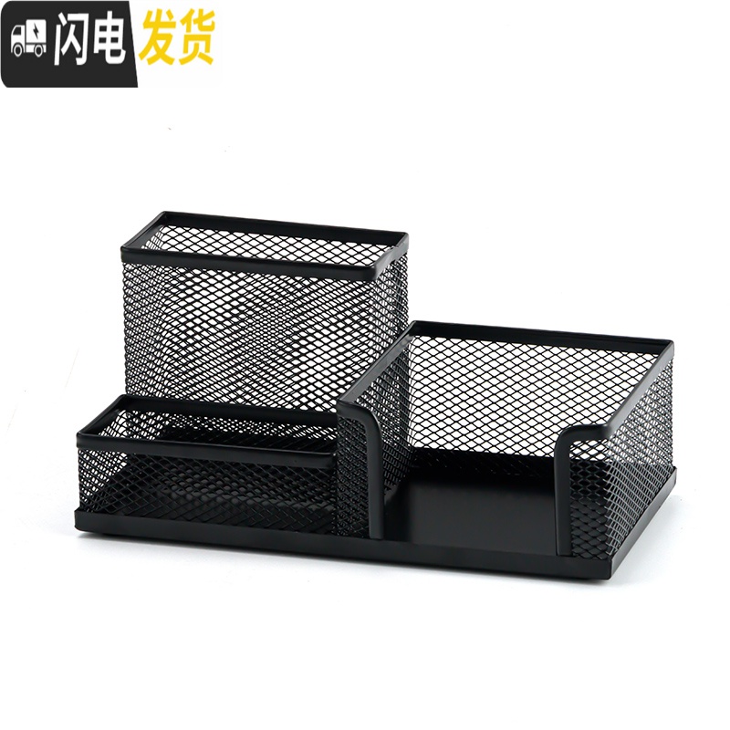 三维工匠金属笔筒创意时尚办公室摆件笔桶可爱多功能收纳盒学生用桌面笔架 圆笔筒黑色两个装高清大图