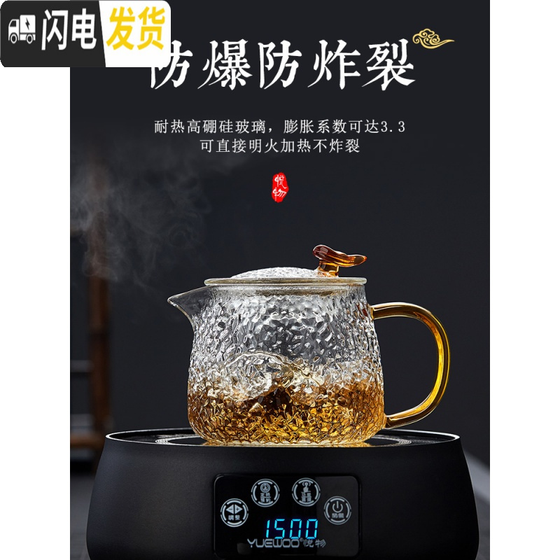 三维工匠 复古锤纹玻璃茶壶套装可高温家用过滤泡茶器带把玻璃泡茶壶 灵韵壶+4只锤纹杯+茶盘茶具