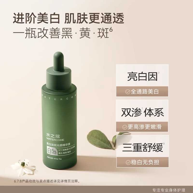 水之蔻果酸沐浴露清洁保湿补水嫩肤香氛男女士通用500ml(影)高清大图