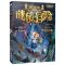 正版墨多多谜境冒险系列3 黑贝街奇遇下雷欧幻像 单本查理里的九 正版墨多多谜境冒险系列3 黑贝街奇遇下雷欧幻像 单本查理