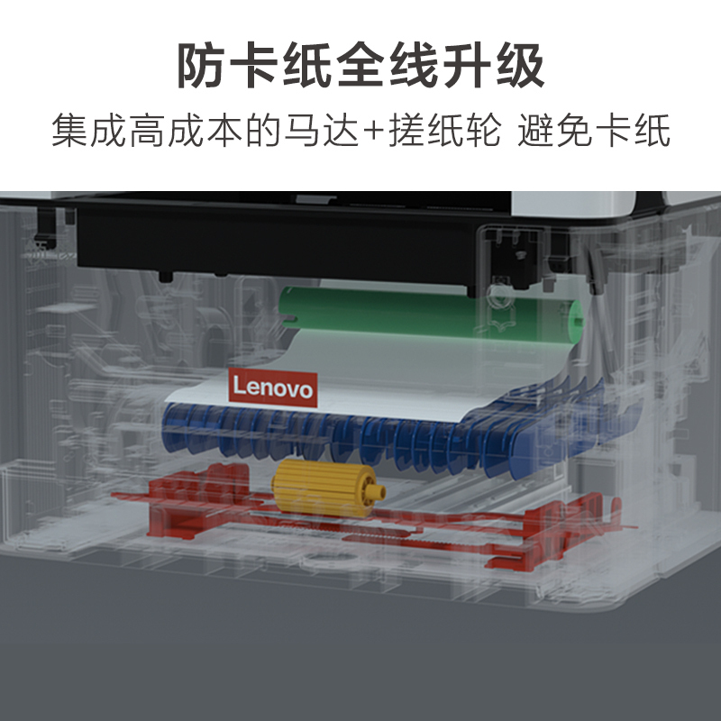 联想(lenovo)打印机l100报价_参数_图片_视频_怎么样_问答-苏宁易购