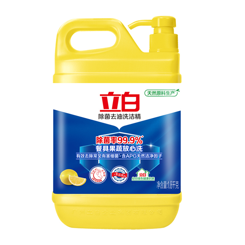 立白洗洁精洗涤灵去油1.8KG