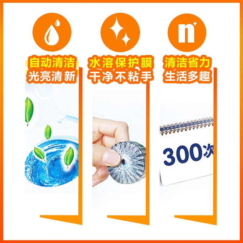 威猛先生洁厕宝清香40g*5块装 蓝泡泡马桶自动冲洗洁厕块洁净清香高清大图