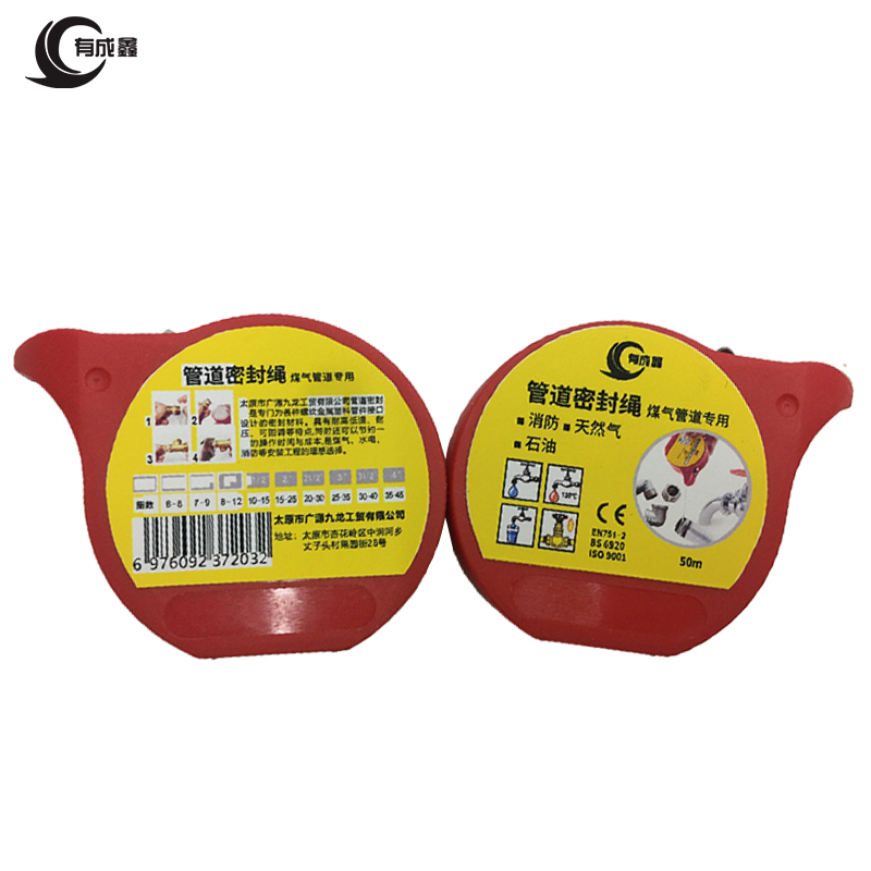 有成鑫 管道密封绳 50m/卷