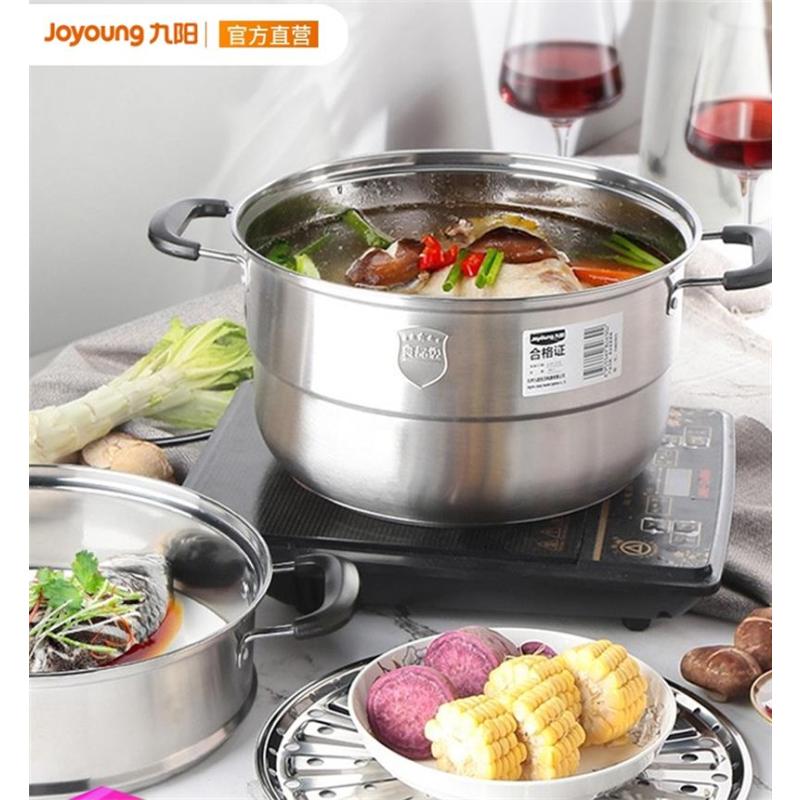 九阳蒸锅家用加厚不锈钢双层蒸煮炖菜锅燃气电磁炉灶通用ZGB2605