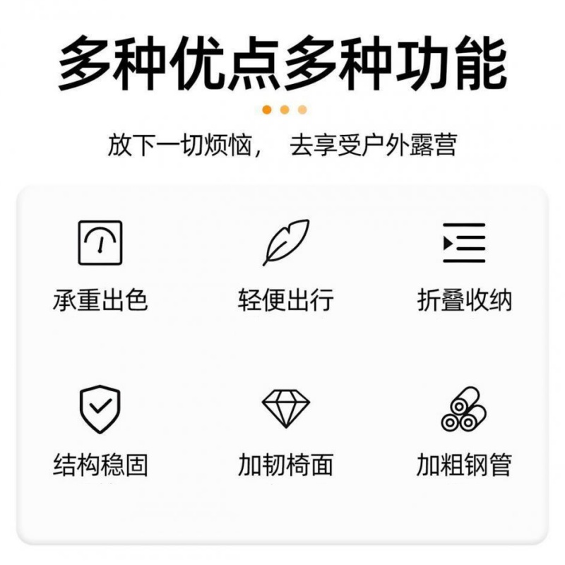 晨磊折叠桌椅120*55*50cm/套高清大图