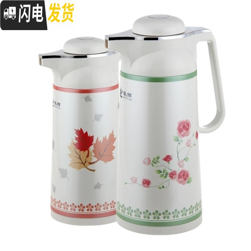 三维工匠热水瓶家用保温壶不锈钢保温瓶玻璃内胆暖壶学生用开水瓶宿舍 1.6瓶胆
