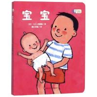 【精装】我长大了绘本系列 宝宝 0-1-2-3岁幼儿早教启蒙故事一岁宝宝认知前故事撕不烂3d立体翻翻书适合一岁半两岁