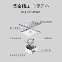 华帝vatti 集成吊顶换气模块排风扇排气扇10W-10W以上其他卫生间浴室厕所厨房油烟超薄抽风机300*300