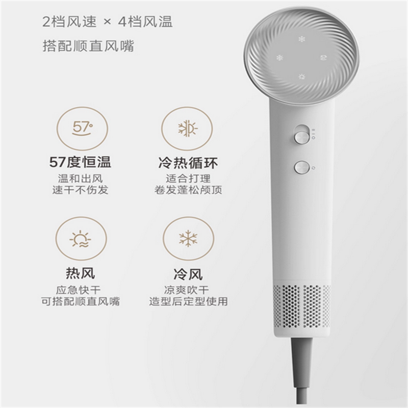 追觅韶光G20家用电吹风恒温速干吹风筒负离子高速吹风机护发-礼物推荐-晴山蓝 D高清大图