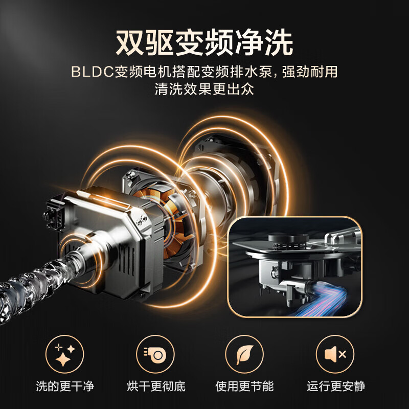 美的(Midea)GX1000S16套嵌入式洗碗机 五臂飓风洗 双驱变频 新一级水效 分层洗 三层碗篮 独立式两用