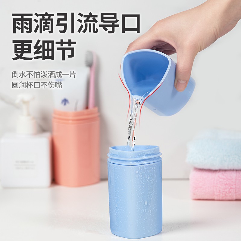 旅行牙刷收纳盒便携式多功能洗漱杯旅游牙膏牙缸漱口杯套装刷牙杯 三维工匠 [升级款]优选加厚材质/密封性强/粉色高清大图