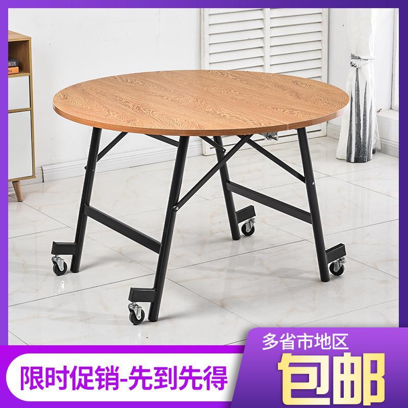 苏宁放心购折叠餐桌家用实木小户型简易饭店饭桌大圆桌面可折叠圆桌家用新款简约