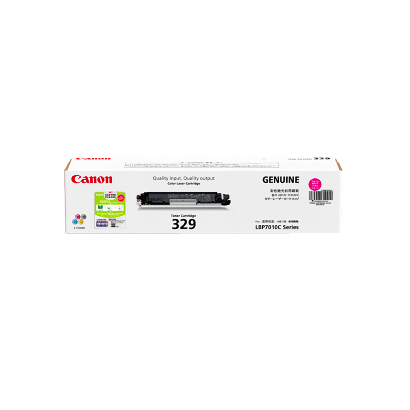 佳能(Canon)CRG-329黑色硒鼓适用于LBP7010C/LBP7018C