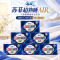 苏菲超熟睡AIR气垫极薄夜用卫生巾350mm*10片*三包深夜舒适清爽透气瞬吸干爽无感设计量多干爽不反渗