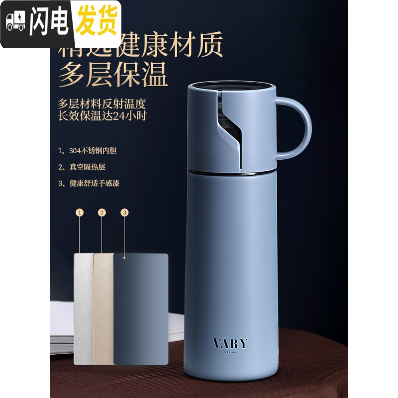 三维工匠保温水杯子带盖男少女ins便携小巧创意个性潮流简约森系学生可爱 哈雷灰色保温杯