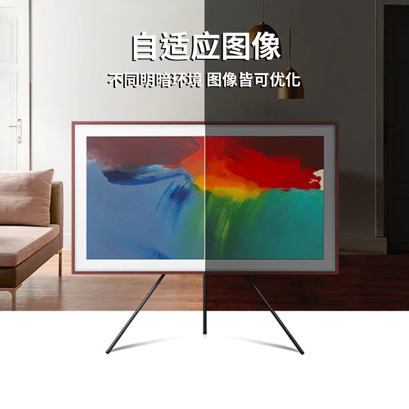 三星(SAMSUNG) QA75LS03AAJXXZ 75英寸画壁系列QLED量子点 4K超高清AI语音 艺术电视图片