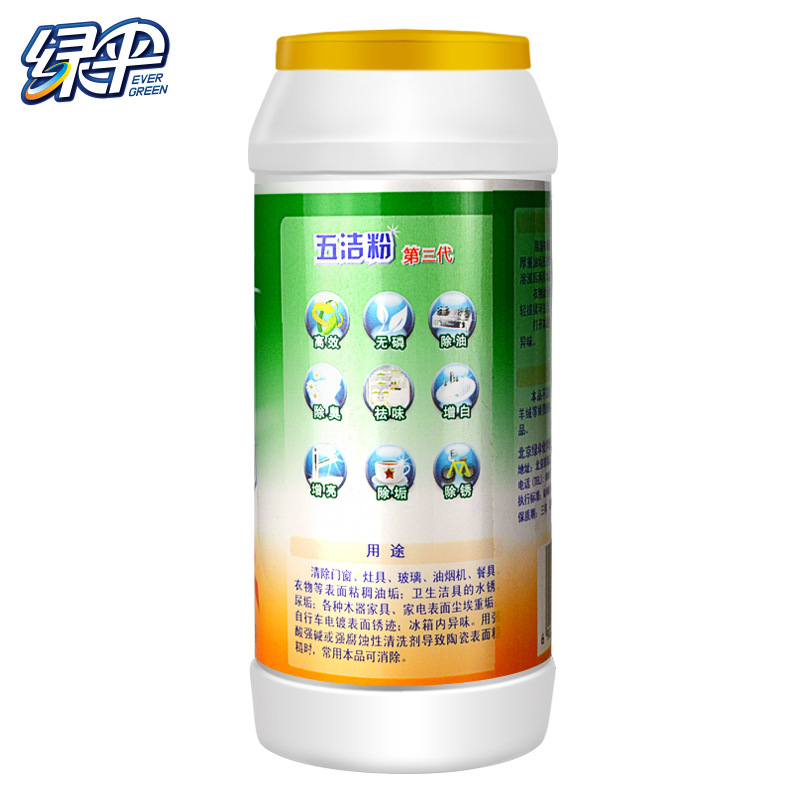 五洁粉 400g高清大图