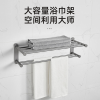 箭牌(ARROW)卫浴五金套件 太空铝挂件 浴室收纳卫浴挂架 黑色壁挂架五金套装 可免钉双用置物架AE5677TZA-6