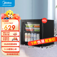 美的(Midea)冰吧家用45升小型 办公室红酒饮料冷藏保鲜展示柜 一级能效节能省电低音智能酒柜 LC-45GMB