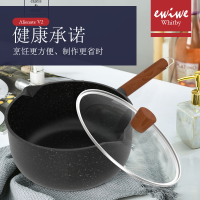 英国EWIWE奶锅不粘锅小汤锅19cm泡面锅煮面锅煮奶锅宝宝婴儿辅食锅热奶锅电磁炉明火通用