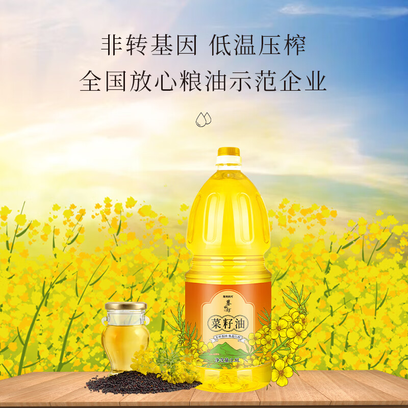 陇间柒月暮秋坊菜籽油1.8L高清大图