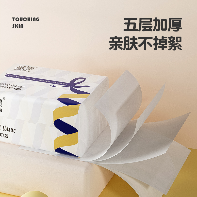 蓝漂(Lampure) LP-37089 白色抽纸 360张*3包大号高清大图