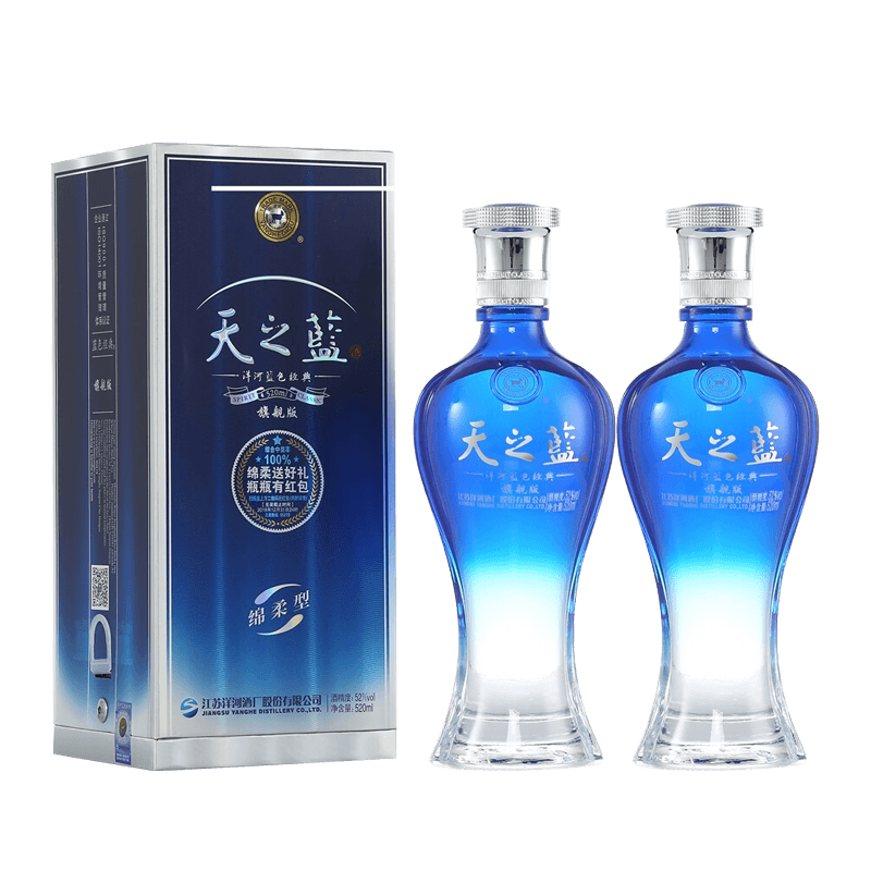 洋河蓝色经典天之蓝52度520ml2瓶
