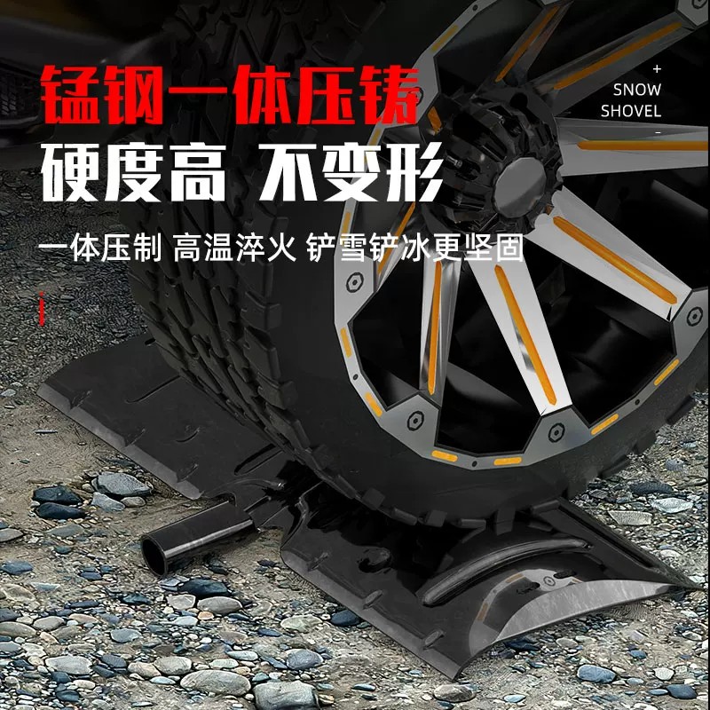 苏宁 万莱云特 户外应急推雪铲神器高清大图