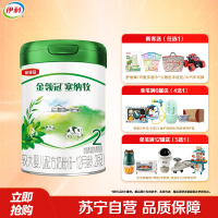 伊利金领冠塞纳牧较大婴儿配方奶粉(6-12月龄)2段800g