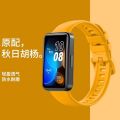 适配Huawei华为手环8/nfc版新款硅胶八band表带腕带通用透气3139A 15套 10-8